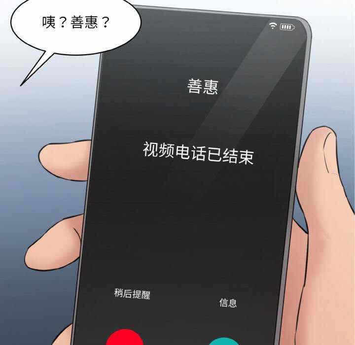 第194张