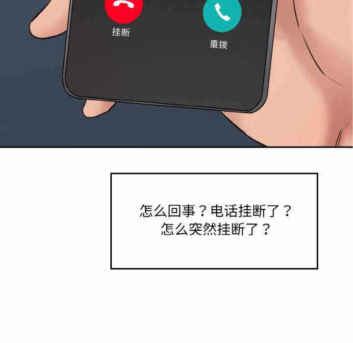 第196张