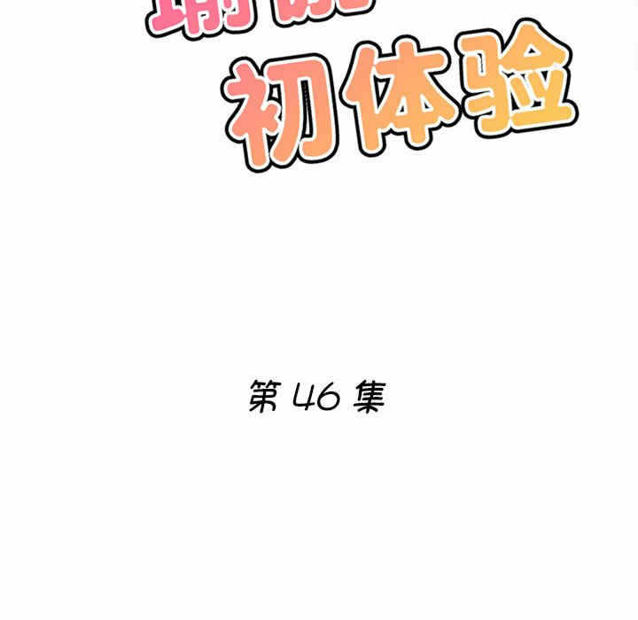 第30张