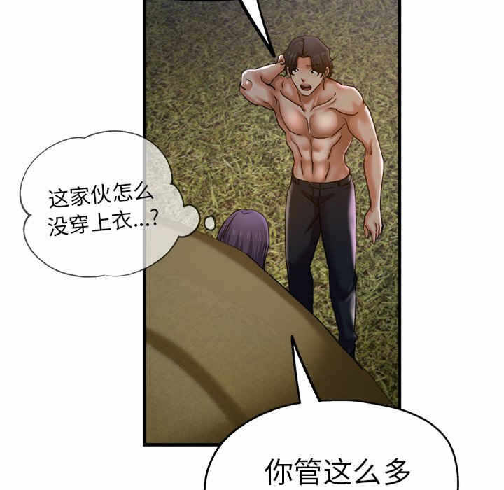 第54张