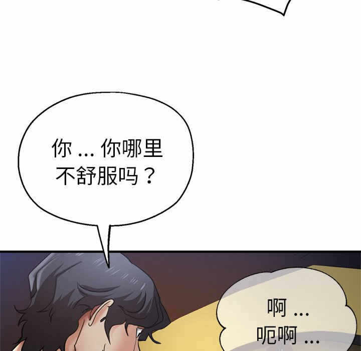 第85张