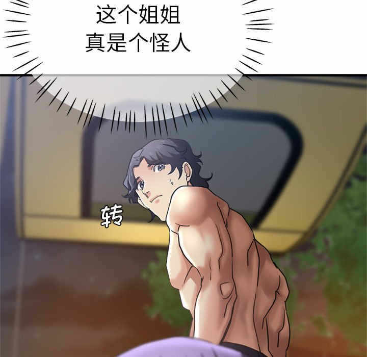第95张