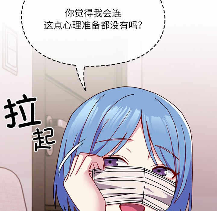 第83张