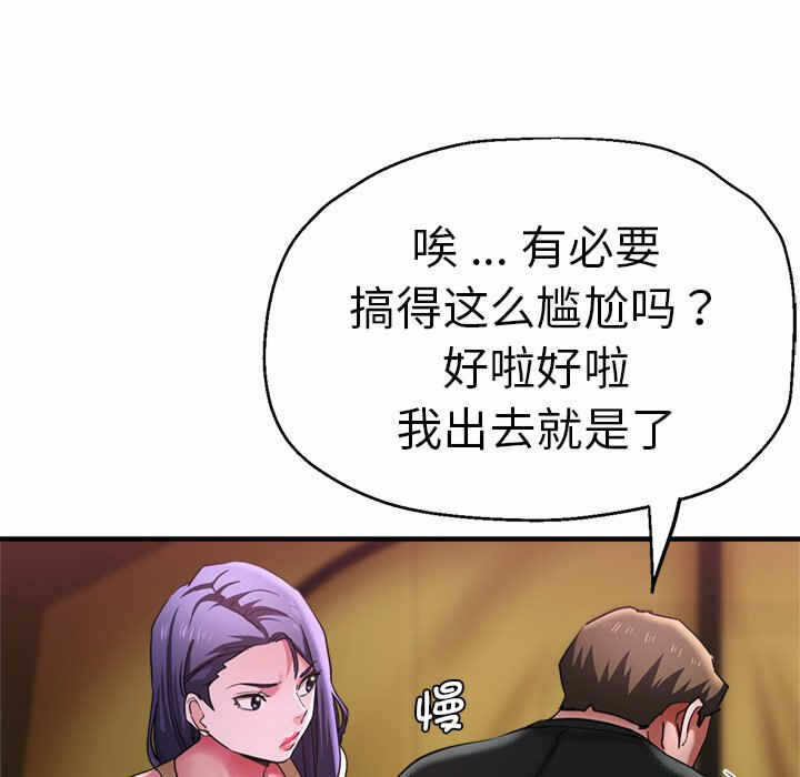 第109张