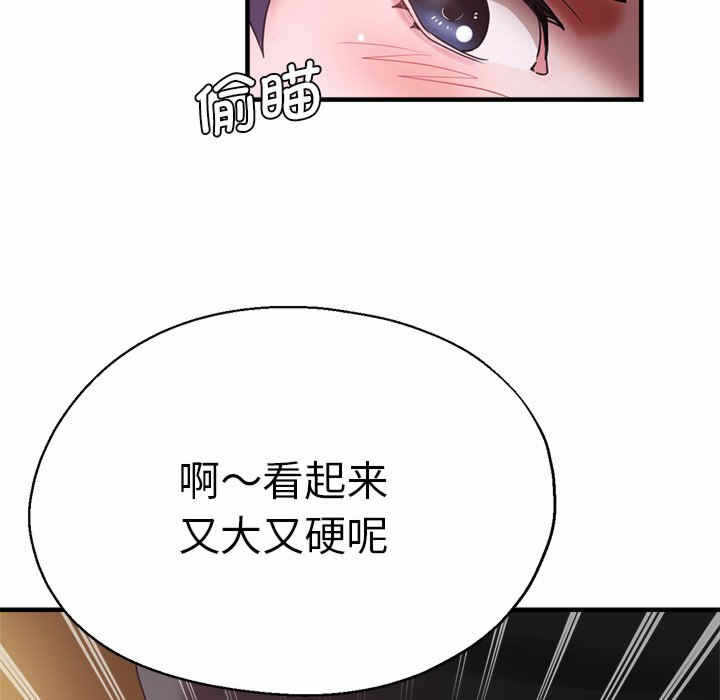 第133张