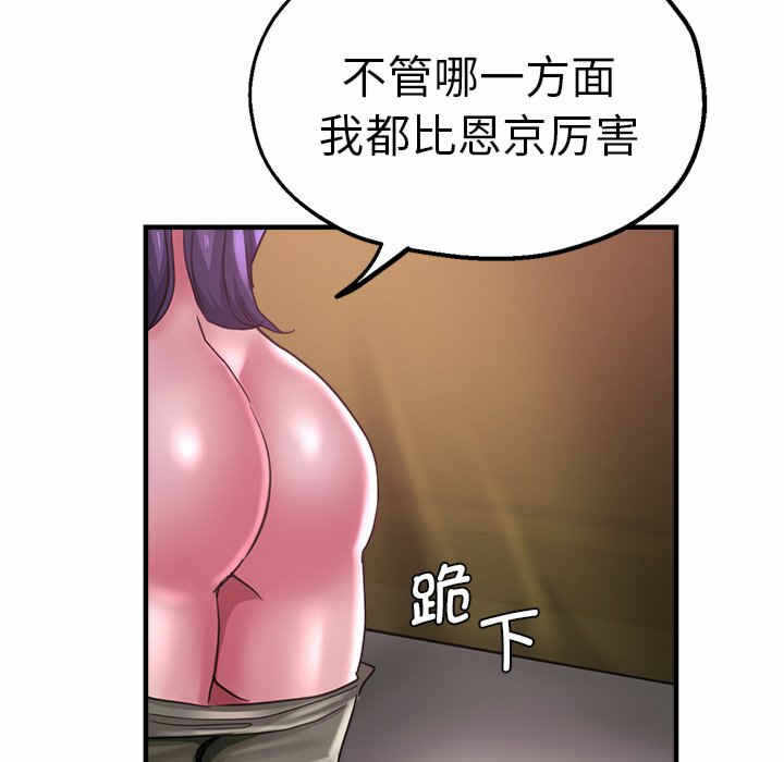 第145张
