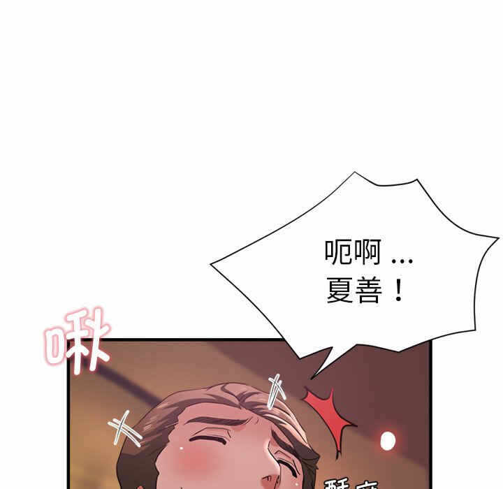 第2张