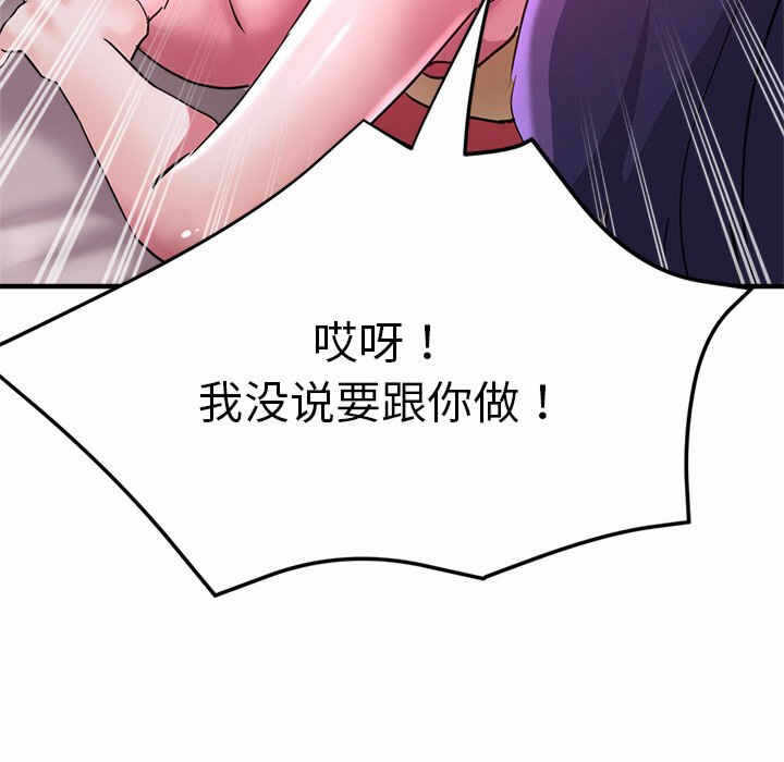 第33张