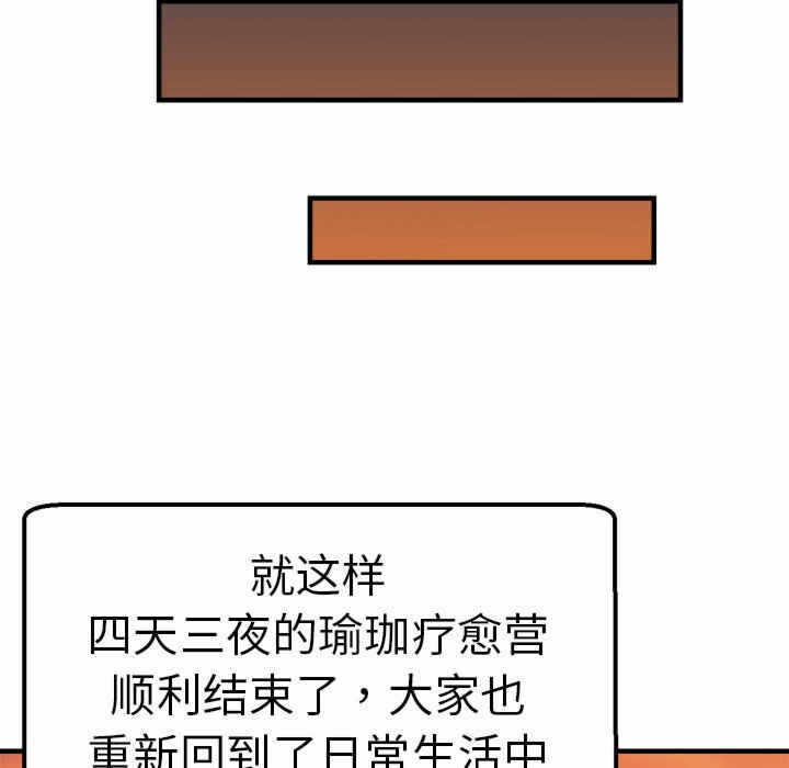 第63张