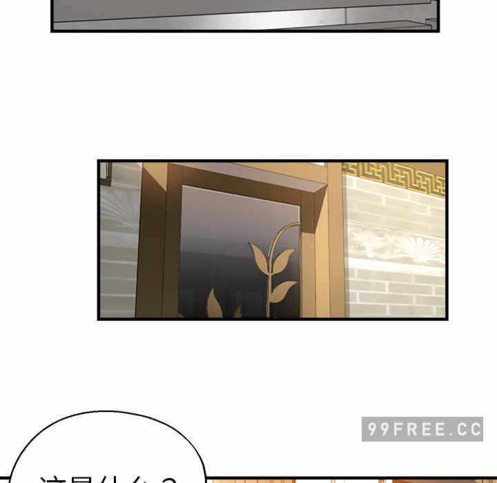 第87张