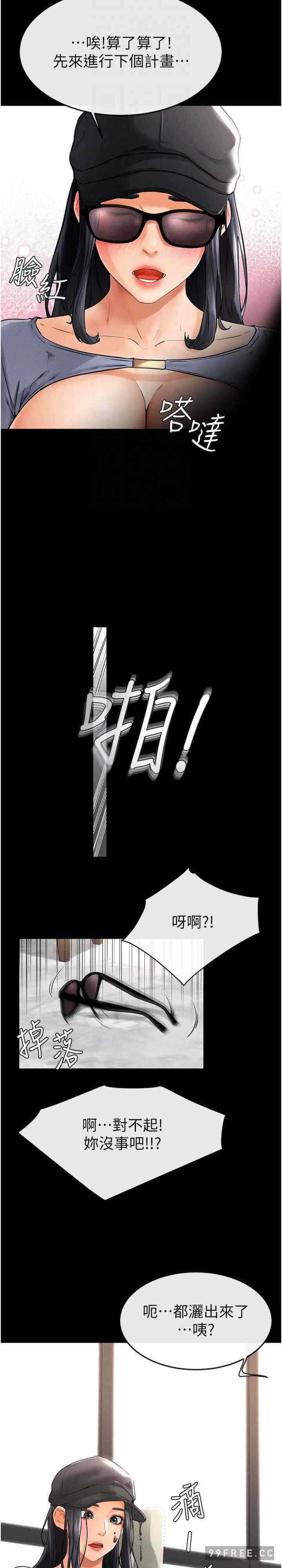 第21张