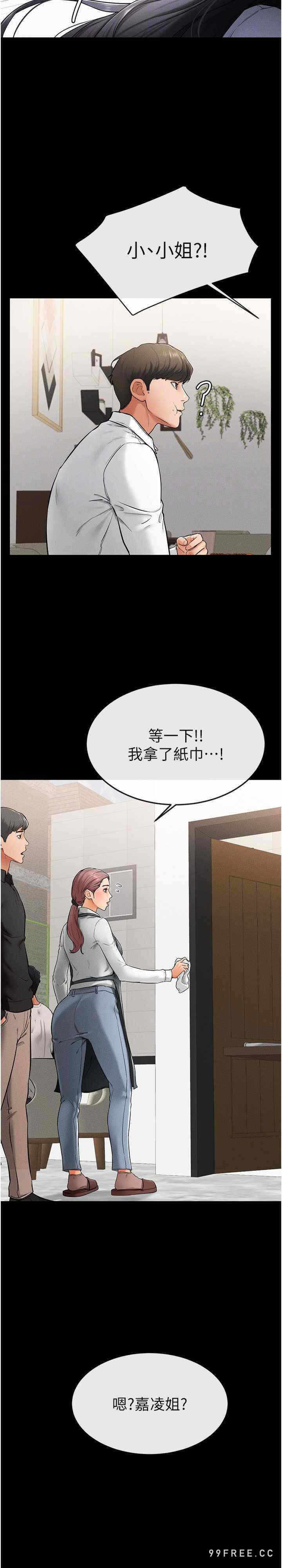 第23张