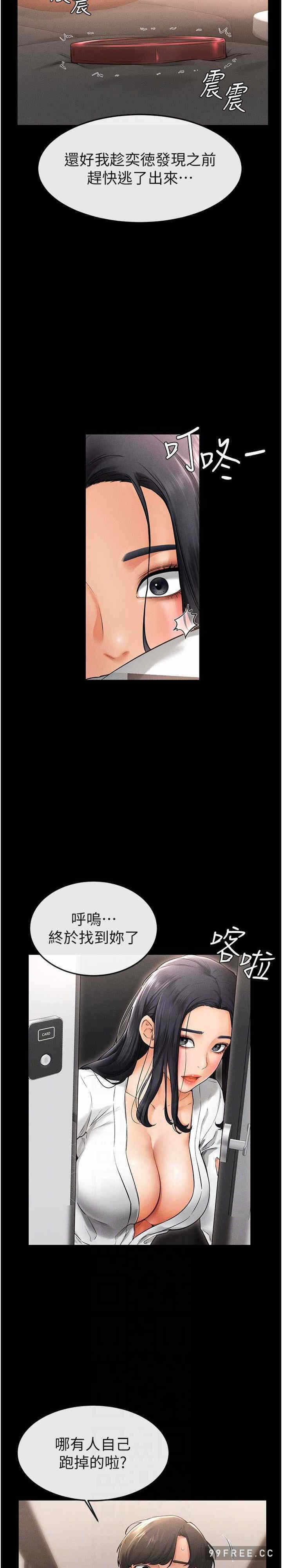 第26张