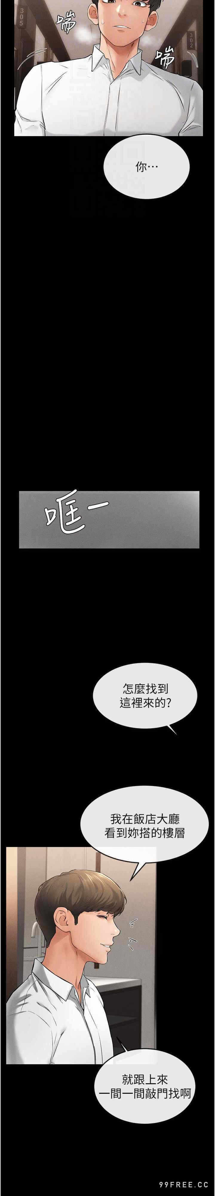 第27张