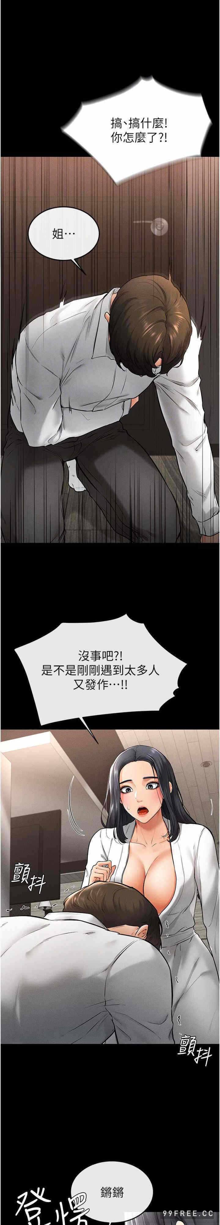 第29张