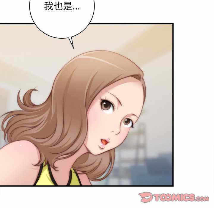 第37张