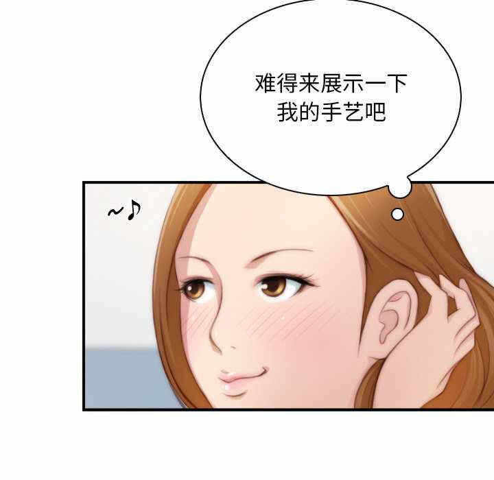 第42张