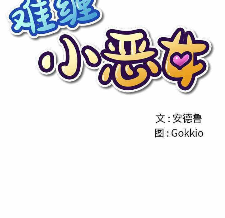 第37张