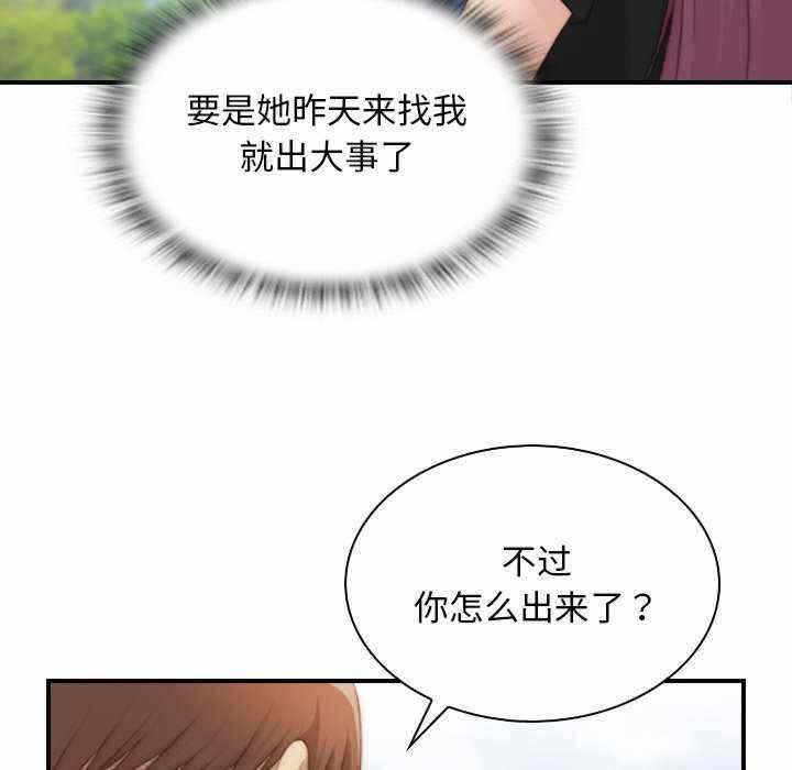 第51张