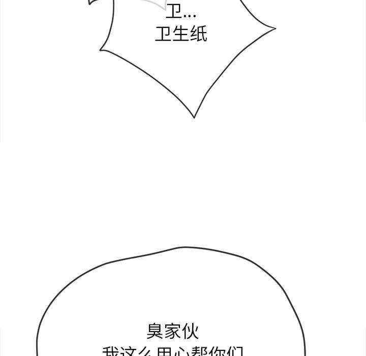 第73张