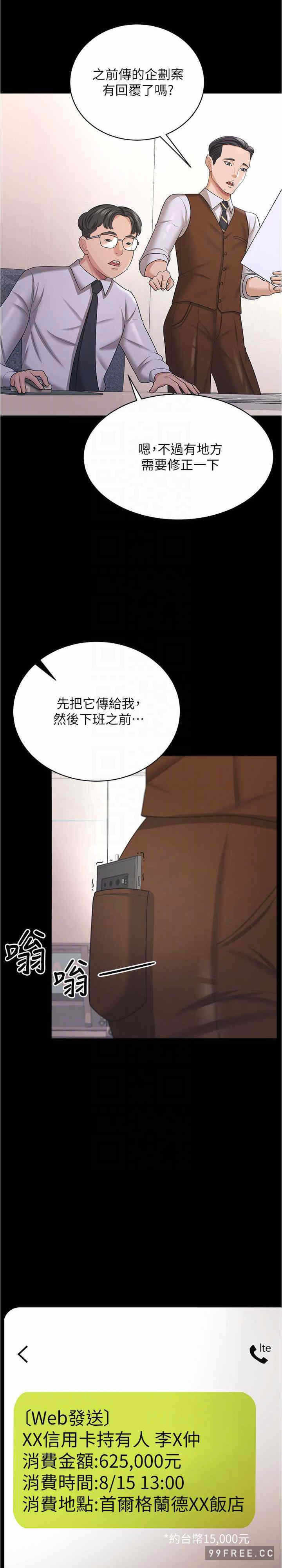 第20张