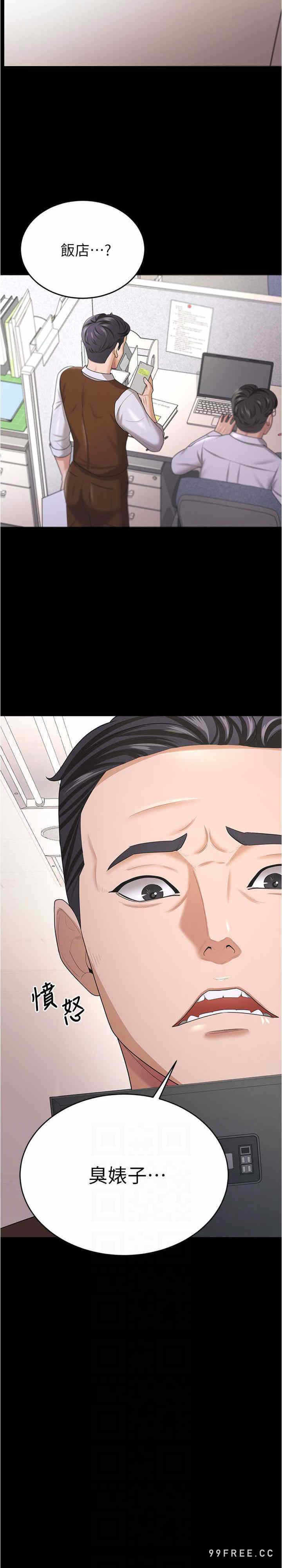第21张