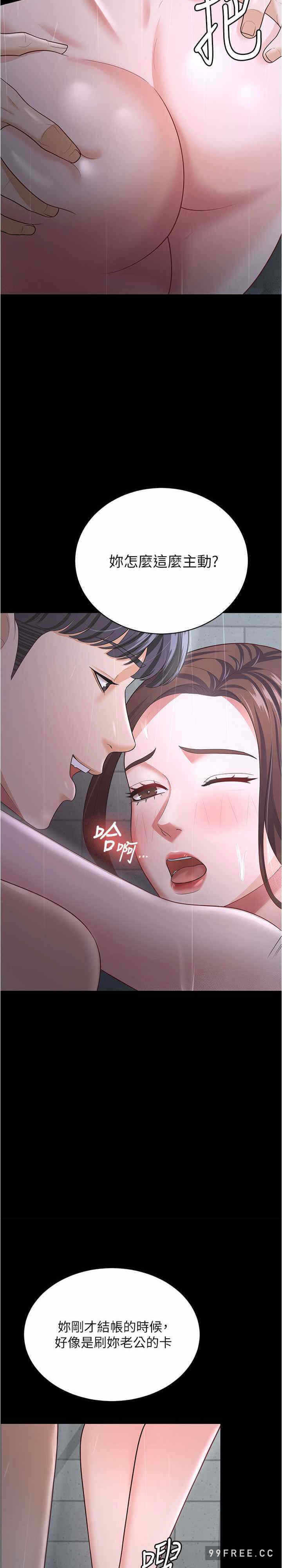 第25张