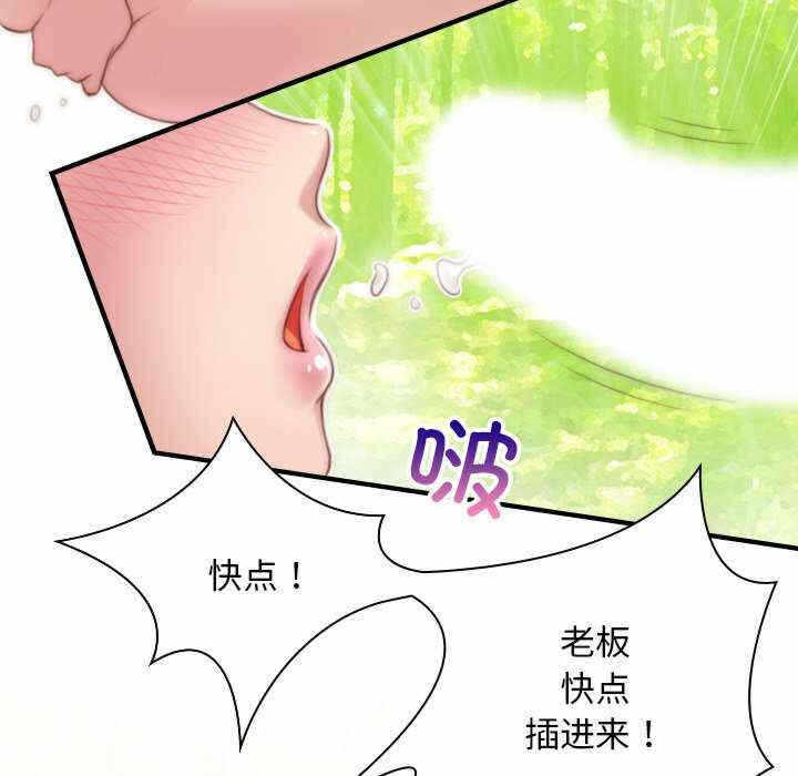 第70张