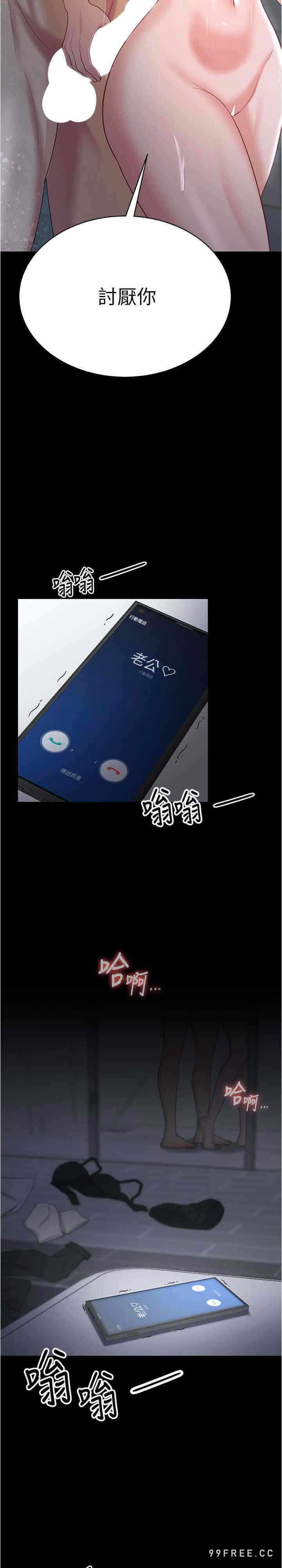 第28张