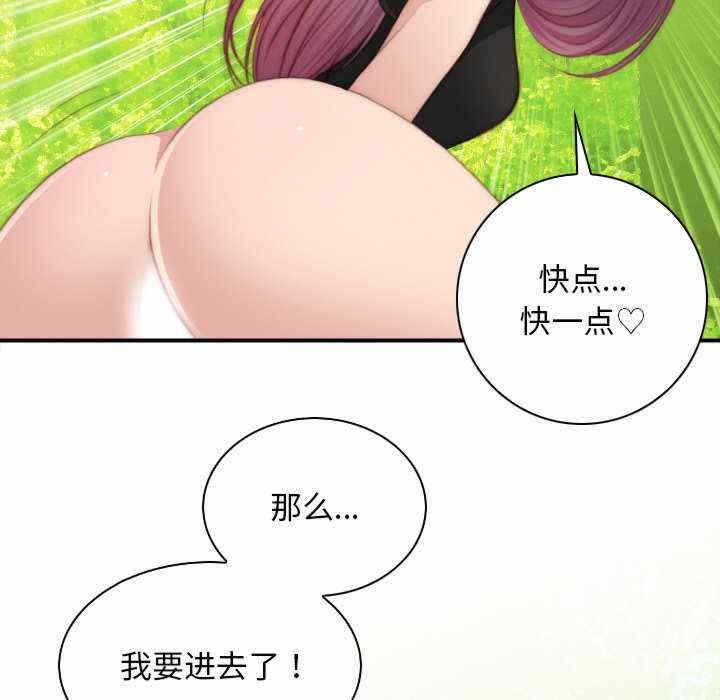 第75张