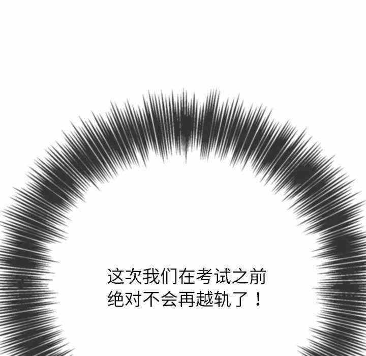 第104张