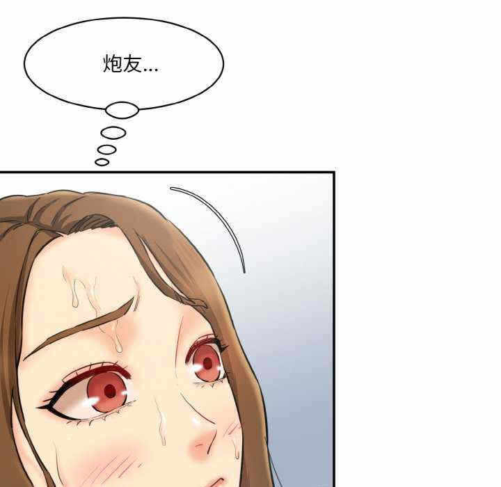 第67张