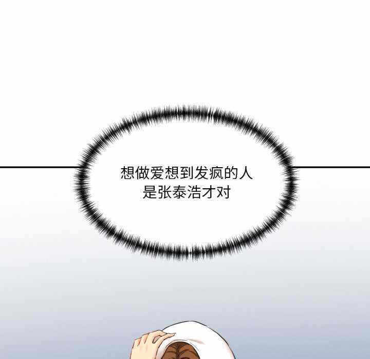 第79张