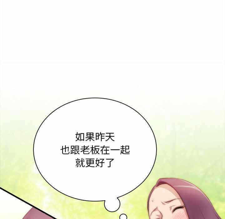 第94张