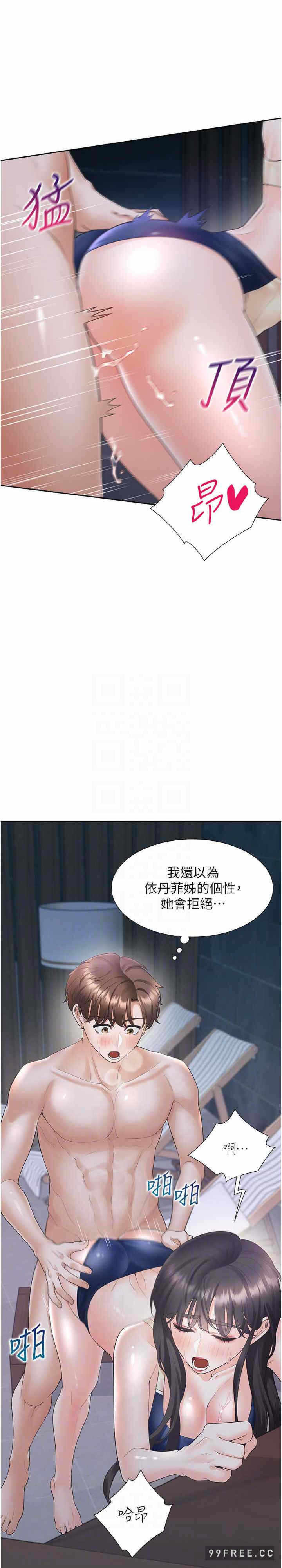 第10张