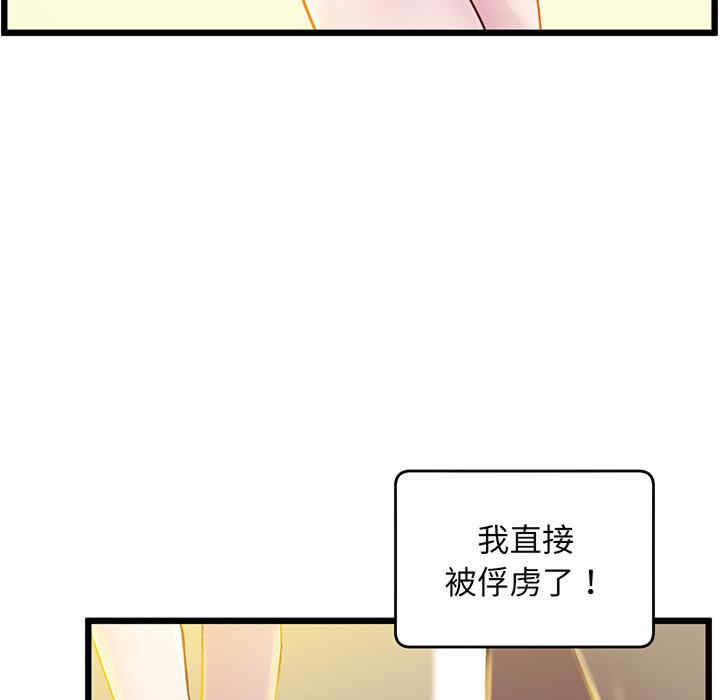 第63张