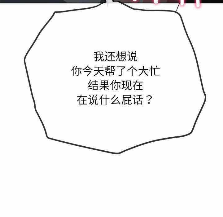 第38张