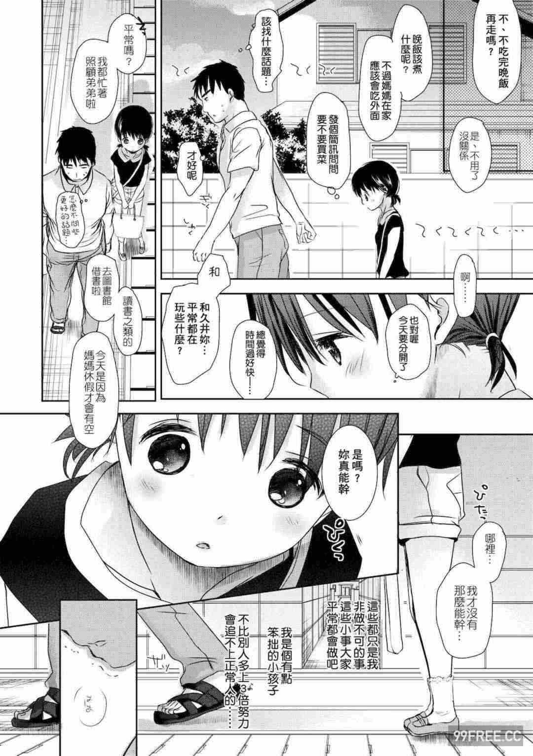 第19张