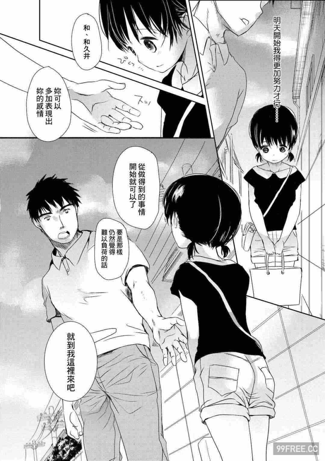 第20张