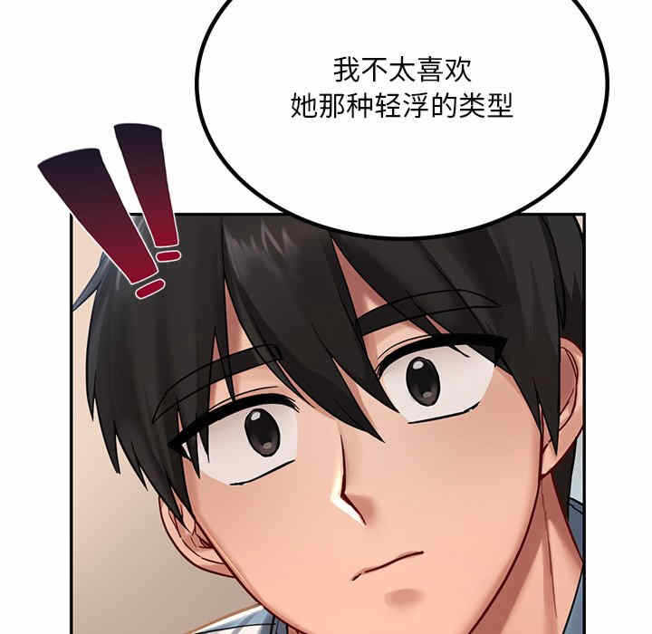 第155张