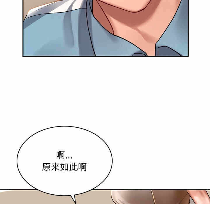 第158张