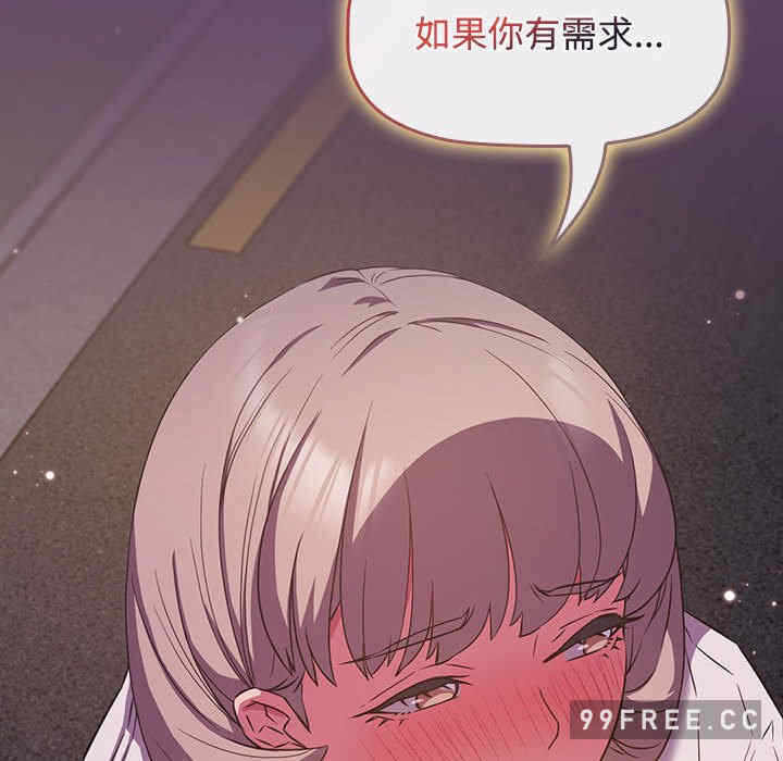 第88张