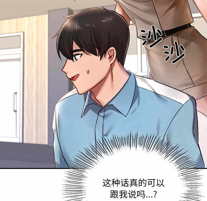 第159张