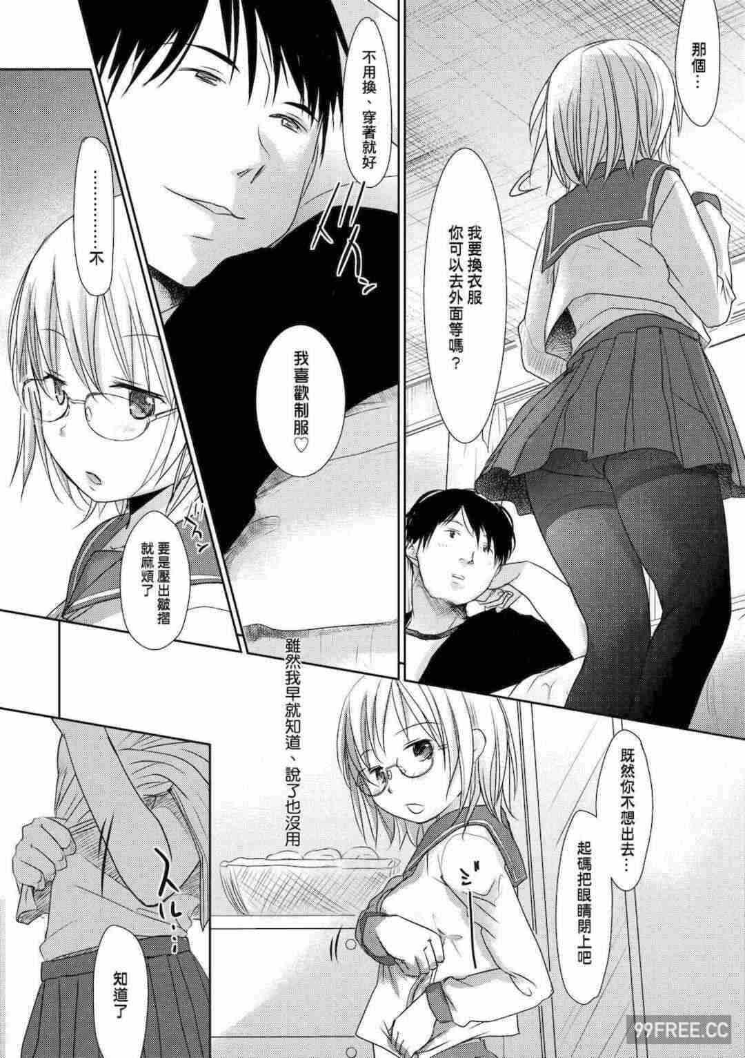 第7张