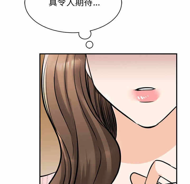 第92张