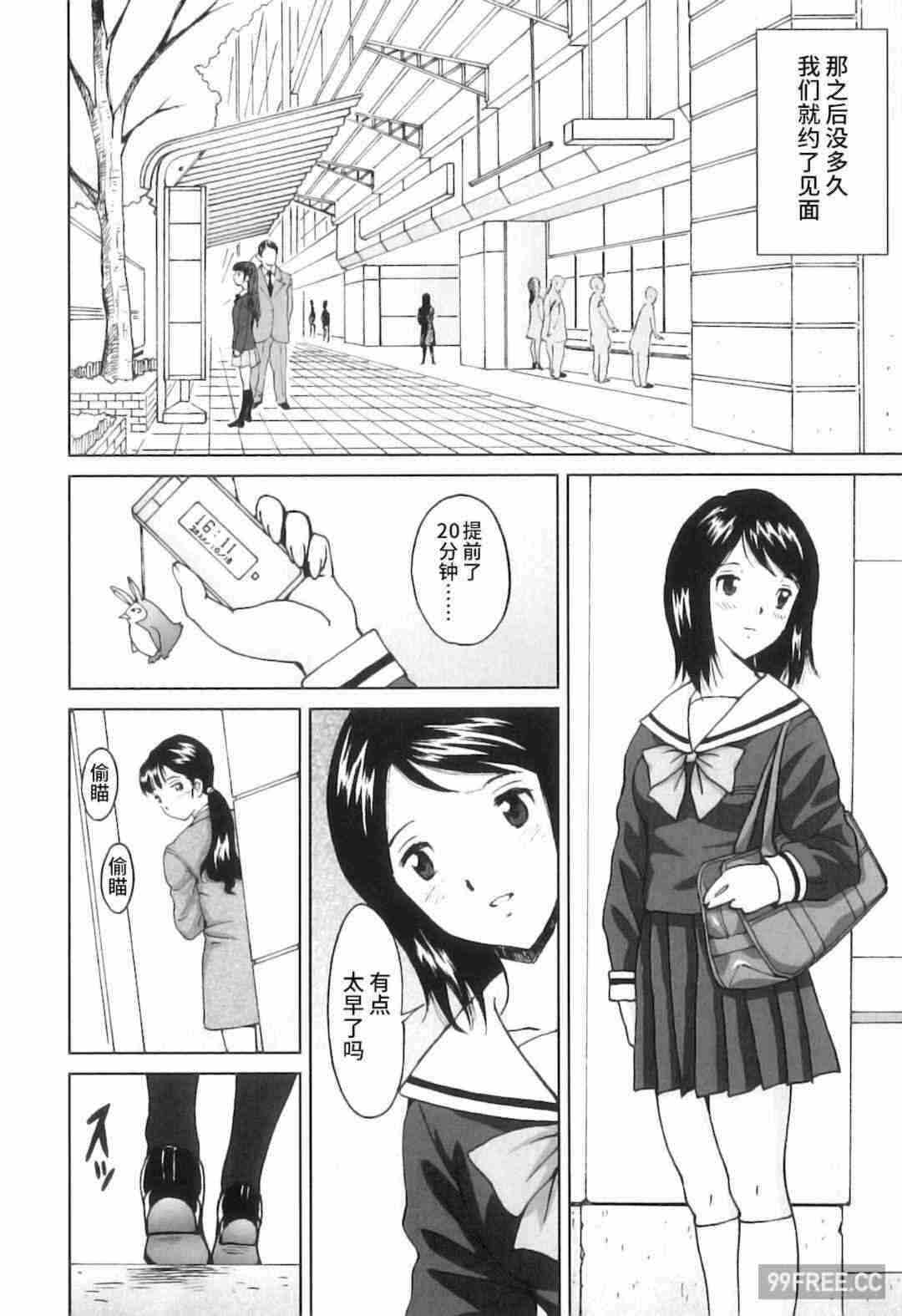 第3张