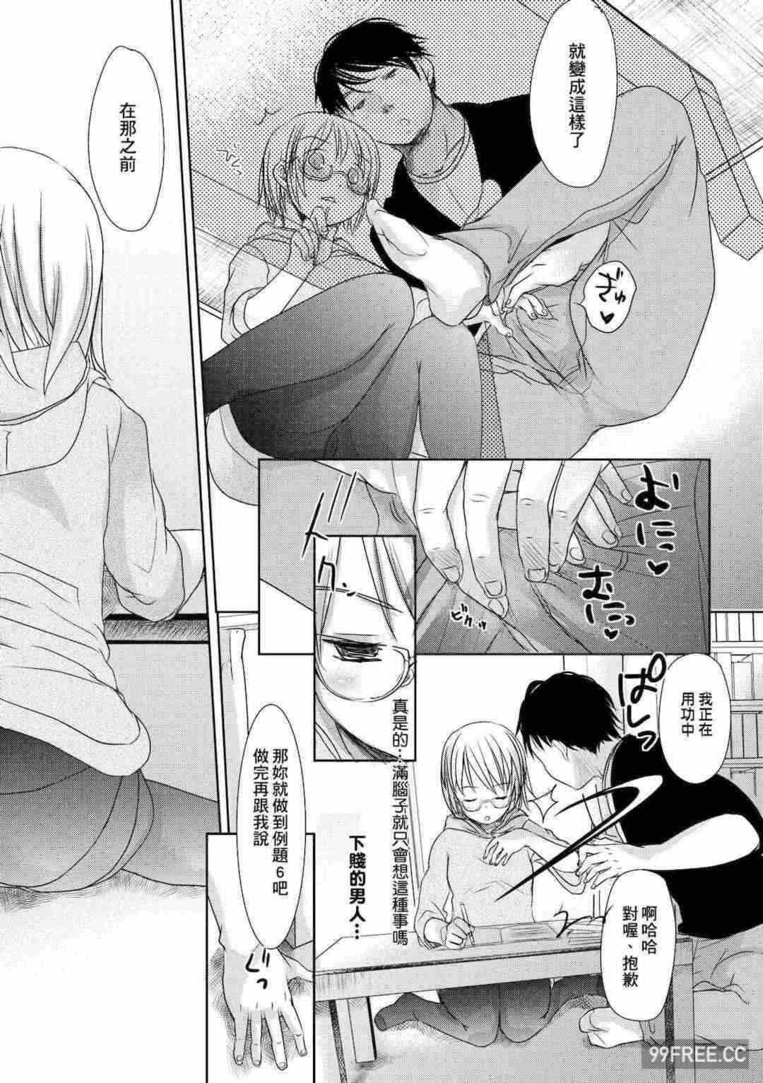 第11张