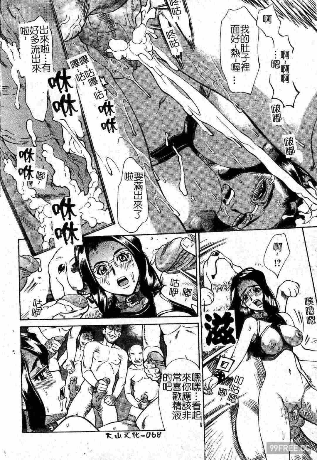 第12张