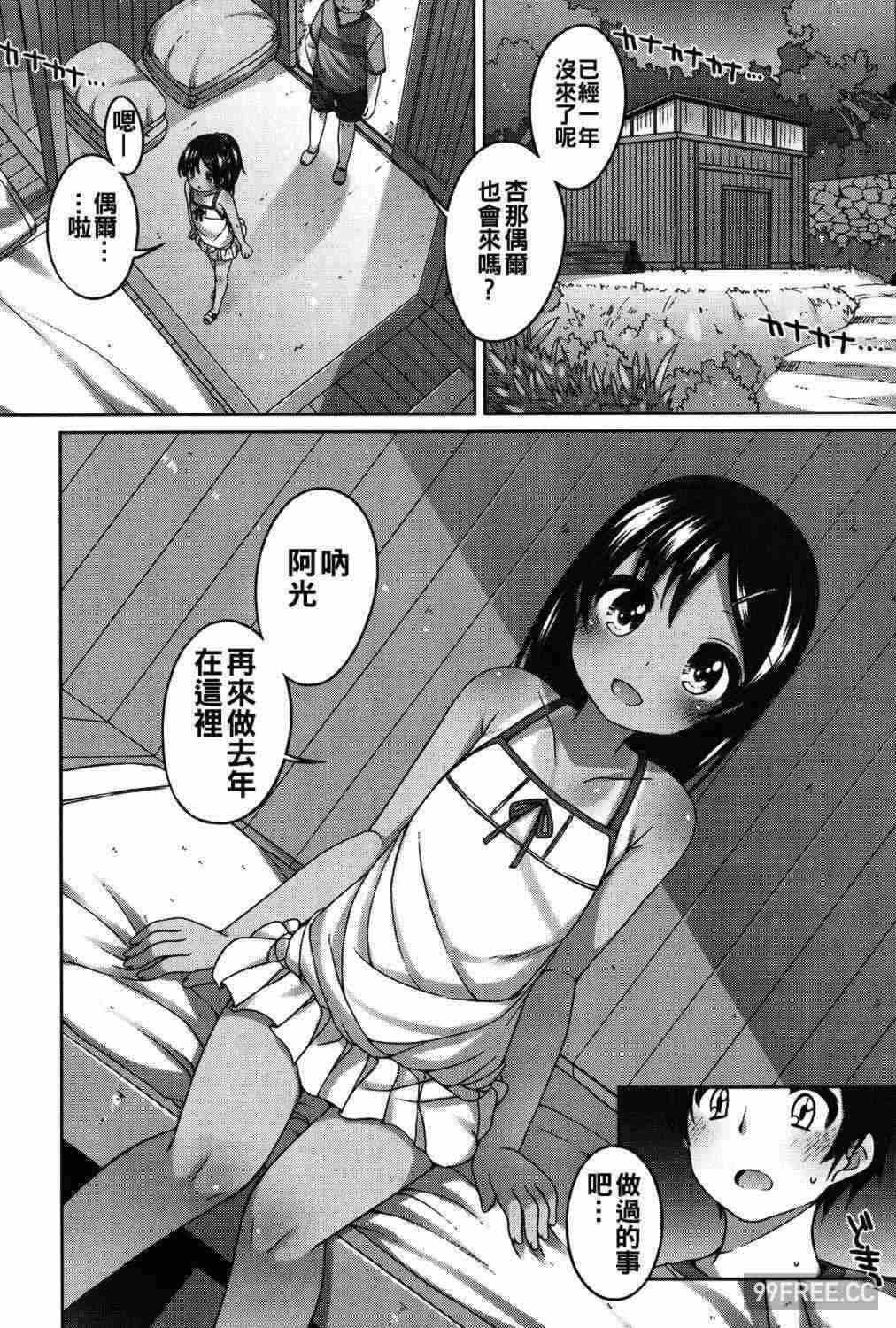 第19张