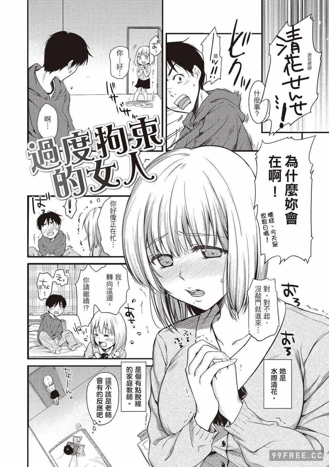 第4张